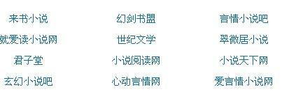 含羞四叶草实验研究所入口免费进入官网